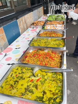 บริษัท ฮิวเทค (เอเชีย) จำกัด 12 ธันวาคม 2568