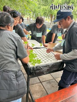 บริษัท ออโต้อัลลายแอนซ์ (ประเทศไทย) จำกัด 12 ธันวาคม 2568