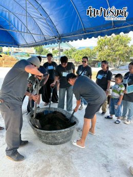 บริษัท ออโต้อัลลายแอนซ์ (ประเทศไทย) จำกัด 12 ธันวาคม 2568