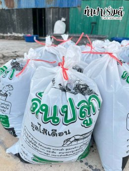 บริษัท ออโต้อัลลายแอนซ์ (ประเทศไทย) จำกัด 12 ธันวาคม 2568