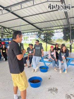 บริษัท ออโต้อัลลายแอนซ์ (ประเทศไทย) จำกัด 12 ธันวาคม 2568