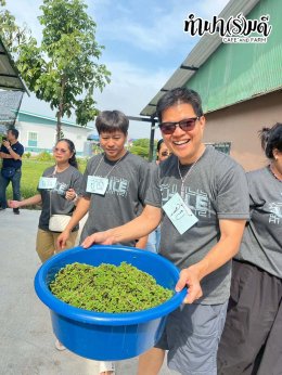 บริษัท ออโต้อัลลายแอนซ์ (ประเทศไทย) จำกัด 12 ธันวาคม 2568