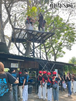 โครงการ EEBA คณะเศรษฐศาสตร์ มหาวิทยาลัยเกษตรศาสตร์ 22 มกราคม 2569