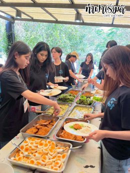 โครงการ EEBA คณะเศรษฐศาสตร์ มหาวิทยาลัยเกษตรศาสตร์ 22 มกราคม 2569