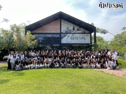 โครงการ EEBA คณะเศรษฐศาสตร์ มหาวิทยาลัยเกษตรศาสตร์ 22 มกราคม 2569