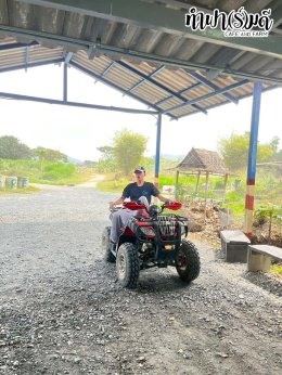 โครงการ EEBA คณะเศรษฐศาสตร์ มหาวิทยาลัยเกษตรศาสตร์ 22 มกราคม 2569