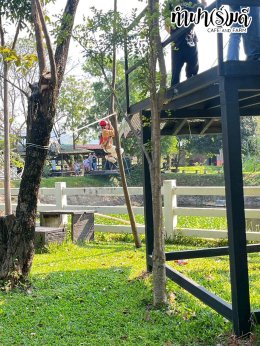 บริษัท เมิร์จ คอมพาเนี่ยน (ประเทศไทย) จำกัด 27 มกราคม 2569