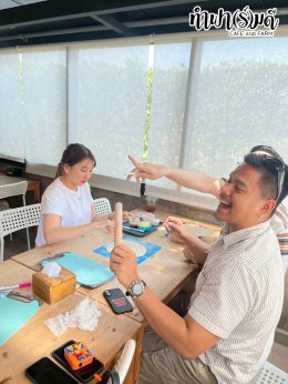 บริษัท เมิร์จ คอมพาเนี่ยน (ประเทศไทย) จำกัด 27 มกราคม 2569