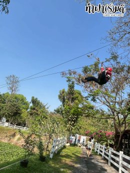 บริษัท เมิร์จ คอมพาเนี่ยน (ประเทศไทย) จำกัด 27 มกราคม 2569