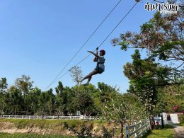 บริษัท เมิร์จ คอมพาเนี่ยน (ประเทศไทย) จำกัด 27 มกราคม 2569