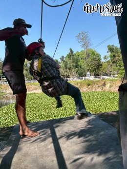 บริษัท เมิร์จ คอมพาเนี่ยน (ประเทศไทย) จำกัด 27 มกราคม 2569