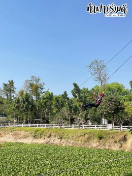 บริษัท เมิร์จ คอมพาเนี่ยน (ประเทศไทย) จำกัด 27 มกราคม 2569