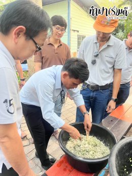 บริษัท เอสซีลอร์ ออพติคอล แลบอราทอรี (ประเทศไทย) จำกัด 31 มกราคม 2568