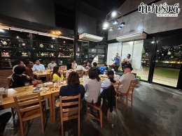 บริษัท เอสซีลอร์ ออพติคอล แลบอราทอรี (ประเทศไทย) จำกัด 31 มกราคม 2568