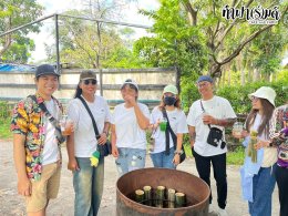 บริษัท เอสพี พลัส พร็อพเพอร์ตี้ จำกัด 22 ตุลาคม 2568