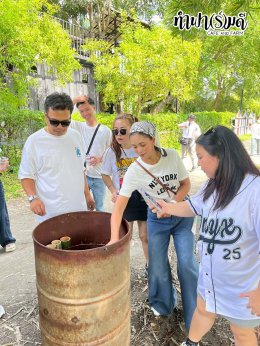 บริษัท เอสพี พลัส พร็อพเพอร์ตี้ จำกัด 22 ตุลาคม 2568