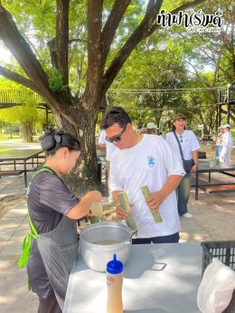 บริษัท เอสพี พลัส พร็อพเพอร์ตี้ จำกัด 22 ตุลาคม 2568