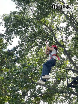 บริษัท เอสพี พลัส พร็อพเพอร์ตี้ จำกัด 22 ตุลาคม 2568