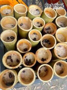 บริษัท เอสพี พลัส พร็อพเพอร์ตี้ จำกัด 22 ตุลาคม 2568