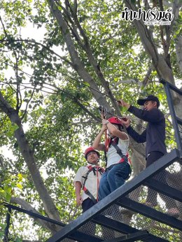 บริษัท เอสพี พลัส พร็อพเพอร์ตี้ จำกัด 22 ตุลาคม 2568