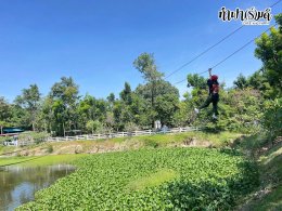 บริษัท เอ็น.เอส. คราฟท์ แอคเค้าท์ติ้ง 27 พฤศจิกายน 2568