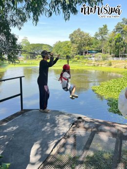 บริษัท เอ็น.เอส. คราฟท์ แอคเค้าท์ติ้ง 27 พฤศจิกายน 2568