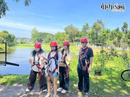 บริษัท เอ็น.เอส. คราฟท์ แอคเค้าท์ติ้ง 27 พฤศจิกายน 2568