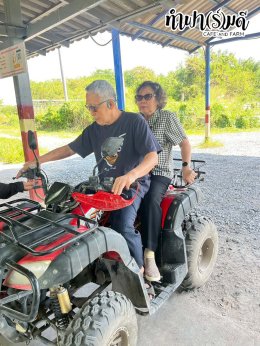 บริษัท เอ็น.เอส. คราฟท์ แอคเค้าท์ติ้ง 27 พฤศจิกายน 2568