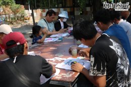 บริษัท แปซิฟิค คอร์ปอเรชั่น จำกัด (จส100) และ บริษัท อเมซซิ่ง โลจิสติคส์ แอนด์ ซัพพลายเชน จำกัด