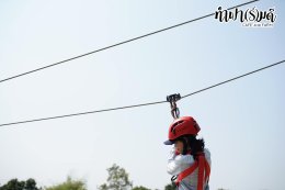 บริษัท แปซิฟิค คอร์ปอเรชั่น จำกัด (จส100) และ บริษัท อเมซซิ่ง โลจิสติคส์ แอนด์ ซัพพลายเชน จำกัด