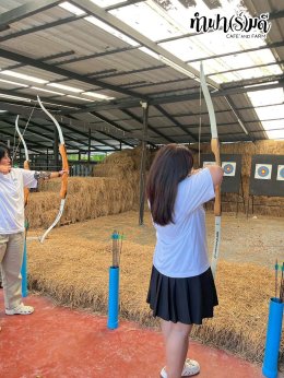 โรงแรมชามาเย็นอากาศ 16 ตุลาคม 2568