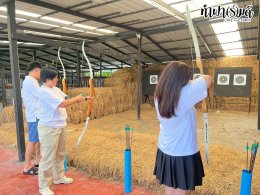 โรงแรมชามาเย็นอากาศ 16 ตุลาคม 2568