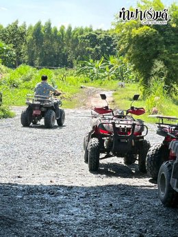 โรงแรมชามาเย็นอากาศ 16 ตุลาคม 2568