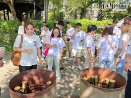 โรงแรมชามาเย็นอากาศ 16 ตุลาคม 2568