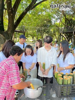 โรงแรมชามาเย็นอากาศ 16 ตุลาคม 2568