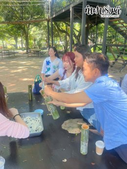 โรงแรมชามาเย็นอากาศ 16 ตุลาคม 2568