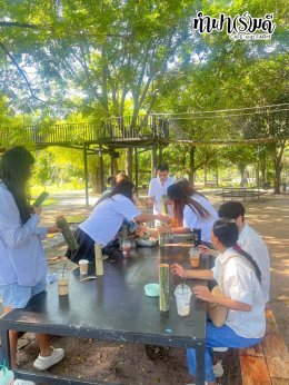 โรงแรมชามาเย็นอากาศ 16 ตุลาคม 2568