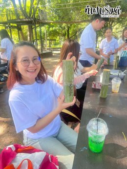 โรงแรมชามาเย็นอากาศ 16 ตุลาคม 2568