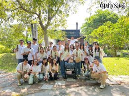 โรงแรมชามาเย็นอากาศ 16 ตุลาคม 2568