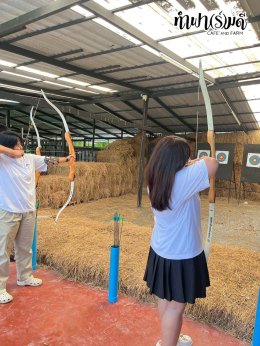 โรงแรมชามาเย็นอากาศ 16 ตุลาคม 2568