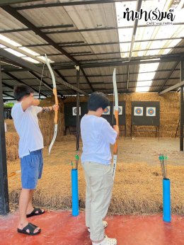 โรงแรมชามาเย็นอากาศ 16 ตุลาคม 2568