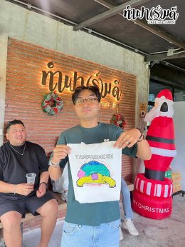 บริษัท ไชนิ่ง โซลูชั่น จำกัด 19 พฤศจิกายน 2568