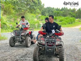 บริษัท ไชนิ่ง โซลูชั่น จำกัด 19 พฤศจิกายน 2568