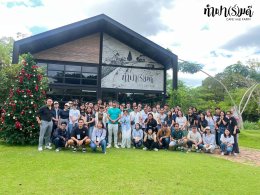 บริษัท ไชนิ่ง โซลูชั่น จำกัด 19 พฤศจิกายน 2568