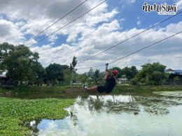 บริษัท ไชนิ่ง โซลูชั่น จำกัด 19 พฤศจิกายน 2568