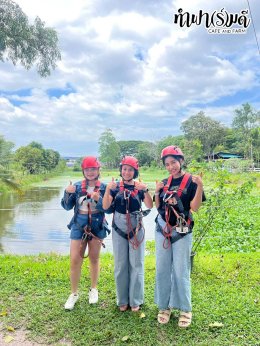 บริษัท ไชนิ่ง โซลูชั่น จำกัด 19 พฤศจิกายน 2568