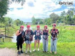 บริษัท ไชนิ่ง โซลูชั่น จำกัด 19 พฤศจิกายน 2568