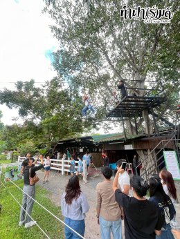 บริษัท ไชนิ่ง โซลูชั่น จำกัด 19 พฤศจิกายน 2568