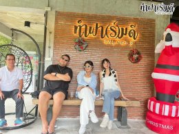 บริษัท ไชนิ่ง โซลูชั่น จำกัด 19 พฤศจิกายน 2568