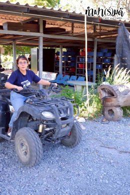 บริษัท ไทยออยล์ จำกัด (มหาชน) 16 ธันวาคม 2568